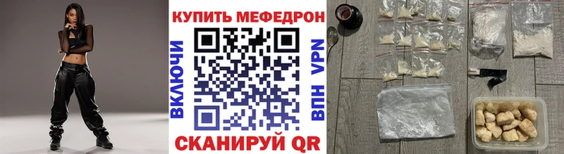 Хочу наркоту Мензелинск Марихуана  КОКАИН  МЕФ 