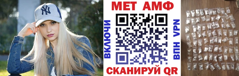 OMG ONION  Мензелинск  АМФЕТАМИН Розовый 