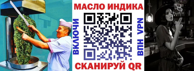 Печенье с ТГК конопля  Мензелинск 