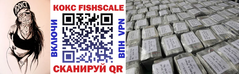 где можно купить наркотик  Мензелинск  ссылка на мегу ТОР  КОКАИН 97% 