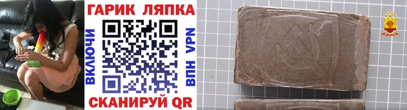 ГАШИШ 40% ТГК  Мензелинск 