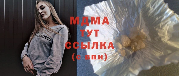 скорость mdpv Алексеевка