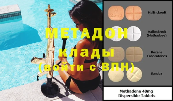 скорость mdpv Алексеевка