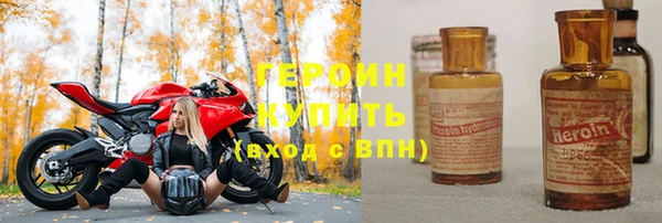гашиш Пестово