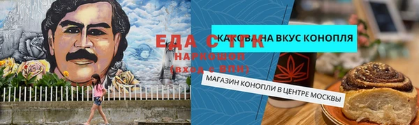 прущие крисы Пересвет