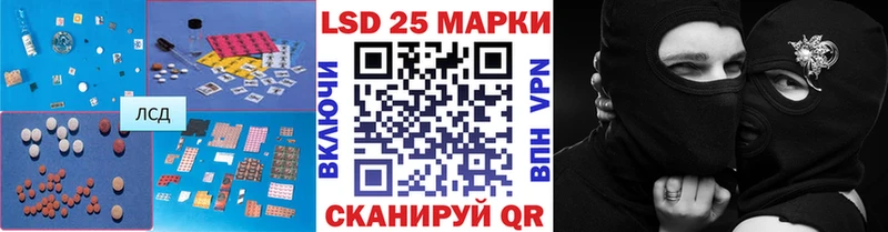 LSD-25 экстази ecstasy Мензелинск