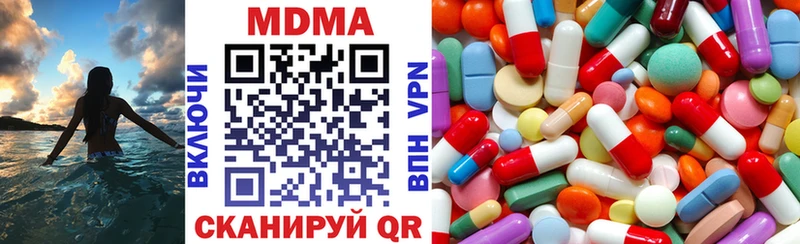 МЕГА вход  Мензелинск  MDMA VHQ 