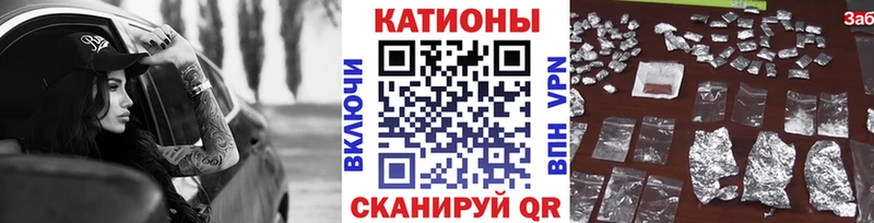 Меф мяу мяу купить Мензелинск