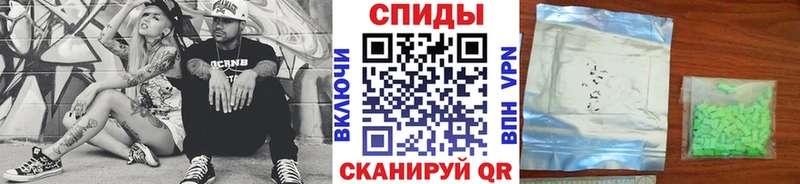 Метамфетамин Декстрометамфетамин 99.9%  Мензелинск 