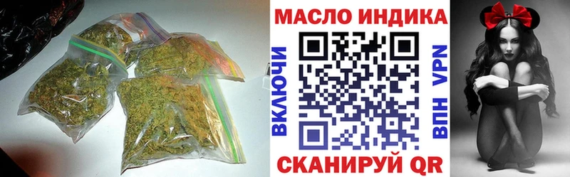 что такое Мензелинск Дистиллят ТГК вейп