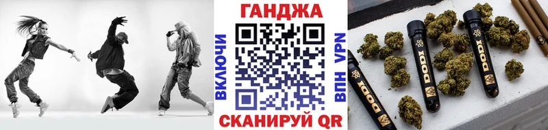 Конопля OG Kush  Мензелинск 
